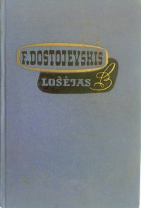 Losejas_Dostojevskis